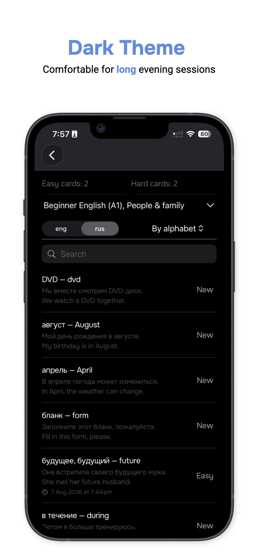 Dark Mode Screenshot