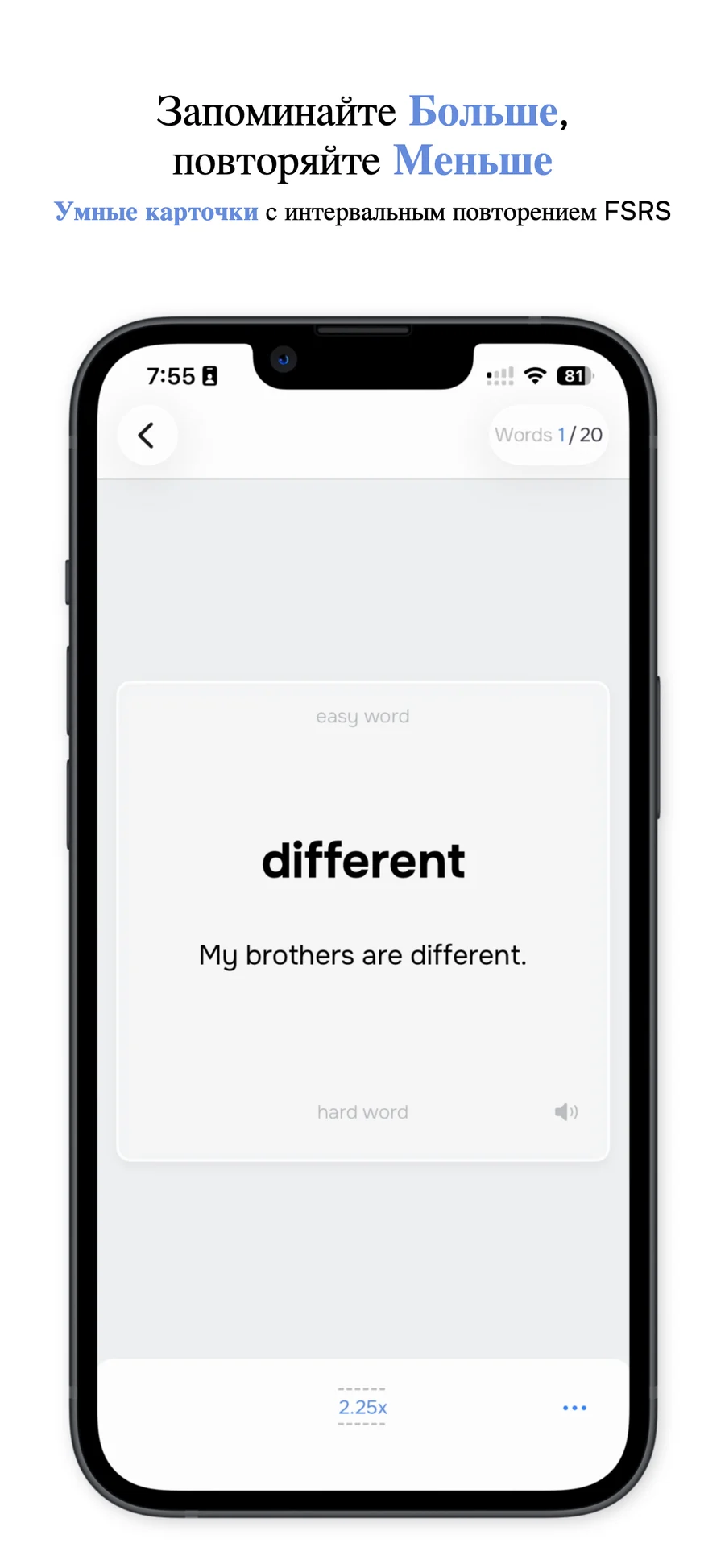 Flashcards with spaced repetition